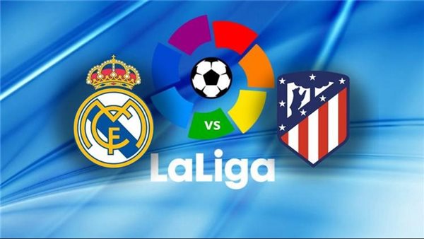 القنوات الناقلة لمباراة