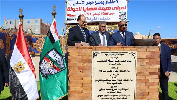 رئيس قضايا الدولة