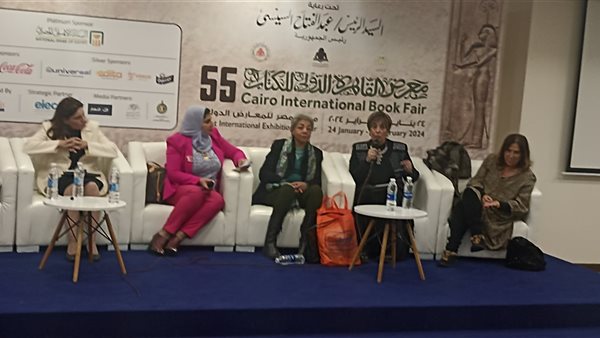 ندوة بمعرض الكتاب