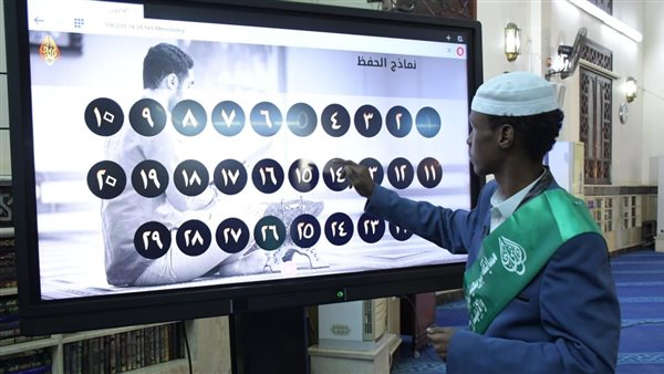 مسابقة بورسعيد الدولية