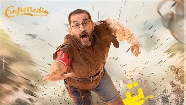 بوستر مسرحية تييت