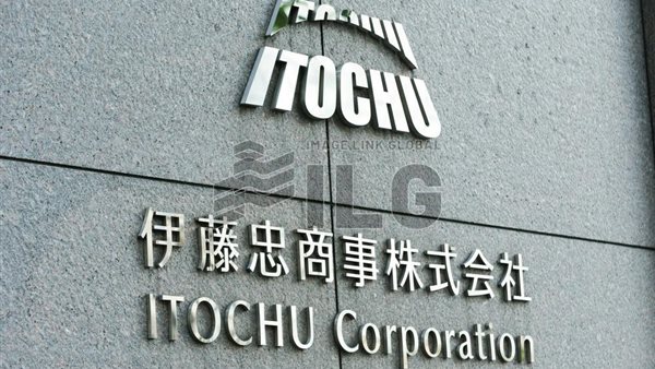 إيتوتشو كورب 