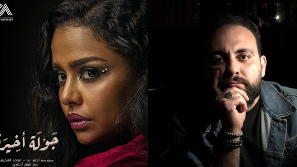 أحمد ندا مؤلف جولة