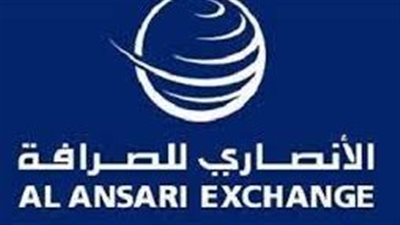 للطامحين.. فرص عمل في شركة الأنصاري للصرافة في الإمارات