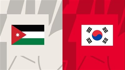 مشاهدة بث مباشر مباراة الأردن وكوريا الجنوبية اليوم في نصف نهائي كأس آسيا 2024 على القنوات المفتوحة الناقلة