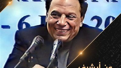 ندوة نادرة للفنان عادل إمام على شاشة الوثائقية الليلة