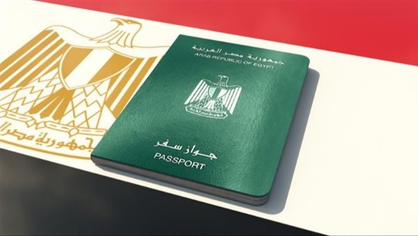 جواز سفر - أرشيفية