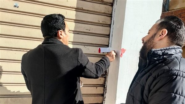 غلق وتشميع مراتب