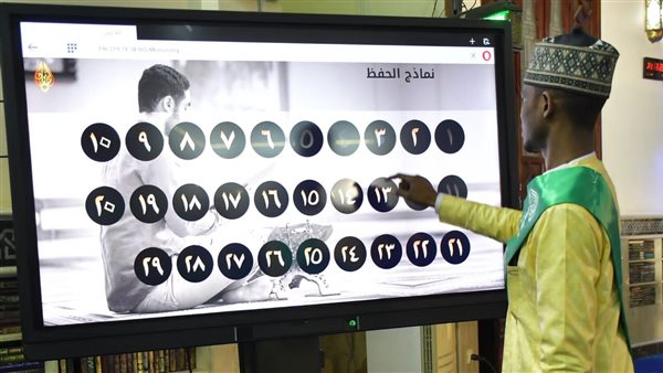 مسابقة بورسعيد الدولية