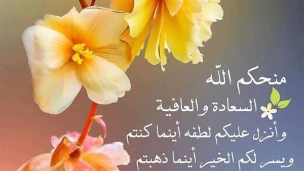 دعاء ليلة الإسراء