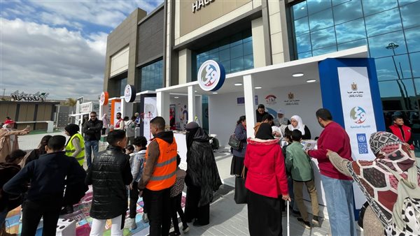 معرض الكتاب 