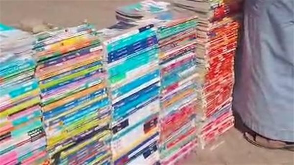 الكتب الخارجية