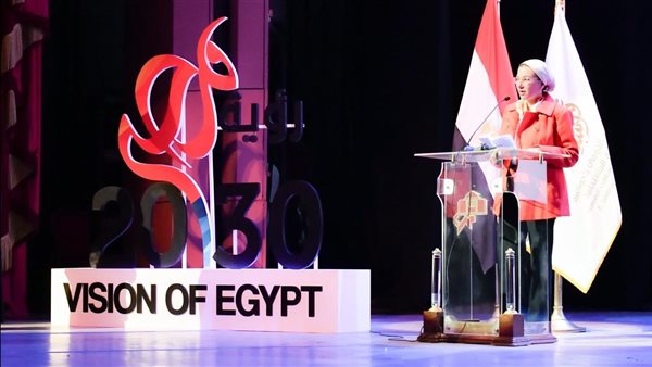 وزيرة البيئة 