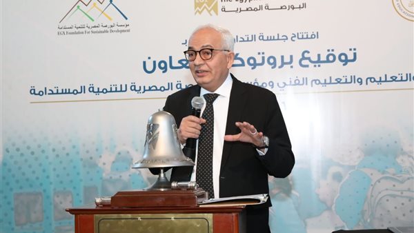 وزير التربية والتعليم