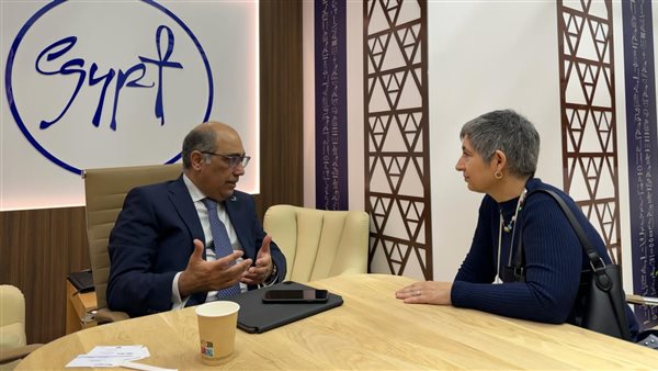  الهيئة المصرية العامة