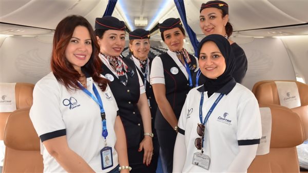 إعلان مصر للطيران