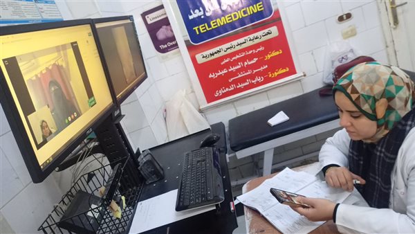 التشخيص عن بعد