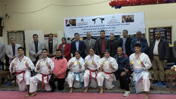 بطولة الكاراتية