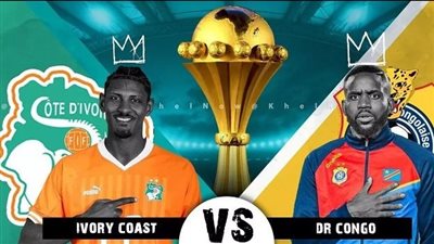 تشكيل مباراة كوت ديفوار والكونغو الديمقراطية في نصف نهائي أمم إفريقيا 2023