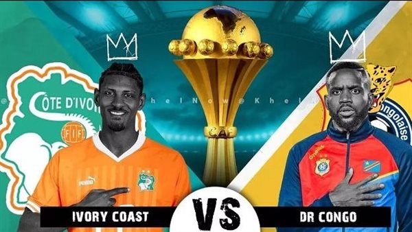 مباراة كوت ديفوار