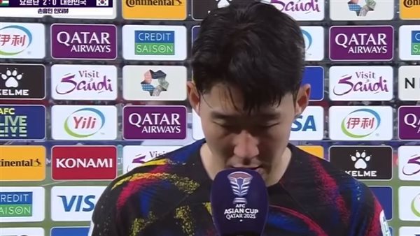 سون هيونج مين