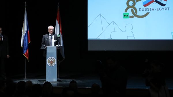 حفل السفارة الروسية