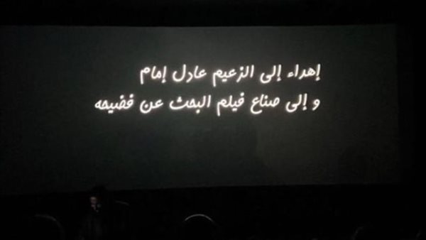 فيلم السيستم