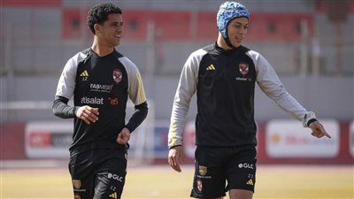 إمام عاشور يستعين بـ واقي الرأس في تدريبات الأهلي قبل لقاء شباب بلوزداد | صور