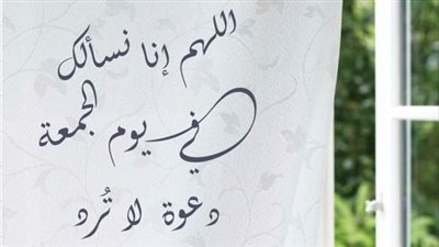 اللهم سترك.. 50 دعاء في آخر جمعة في رجب للرزق وطول العمر