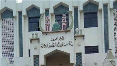 بيان هام من المعاهد الأزهرية بشأن تعديل بعض الكتب الشرعية والعربية للمرحلتين الإعدادية والثانوية للعام القادم