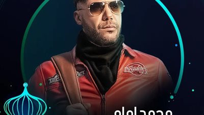 بعد جدل عدم عرضه.. بوستر مسلسل كوبرا بطولة محمد إمام برمضان 2024