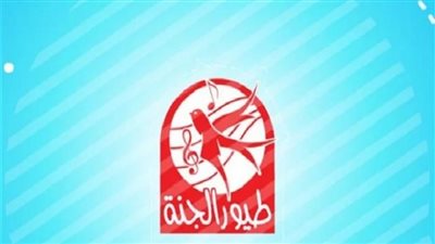 تردد قناة طيور الجنة 2024.. فرحي أولادك في العيد 