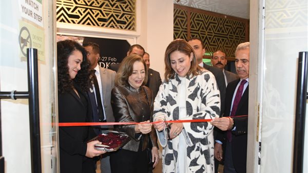 الوزيرة تفتتح المعرض
