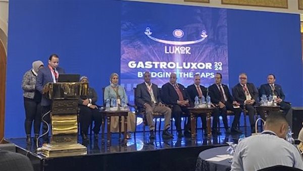 مؤتمر طبي للجهاز