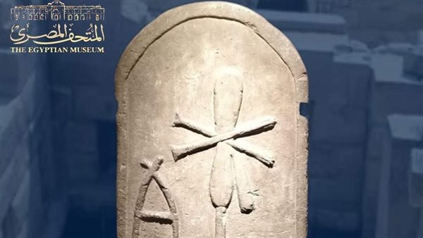 لوحة جنائزية للملكة