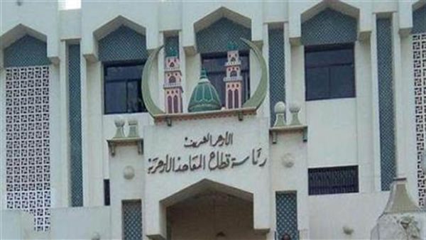 رئاسة قطاع المعاهد