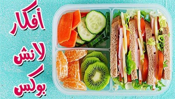 أفكار الانش بوكس