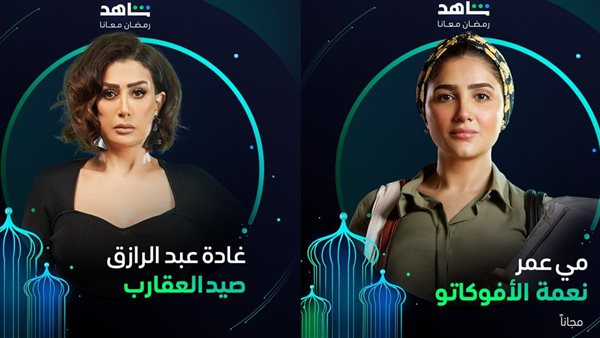 نعمة الأفوكاتو وصيد