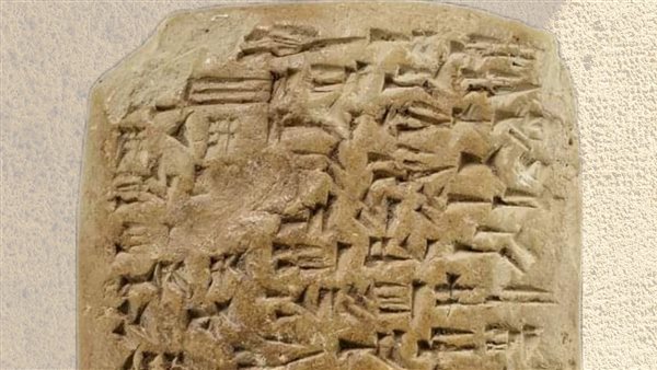 رسائل تل العمارنة