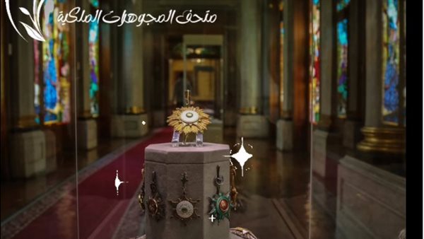 المجوهرات الملكية