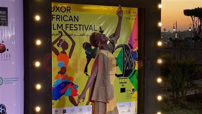 ننشر جدول فعاليات مهرجان السينما الإفريقية في ثاني أيامة بالأقصر