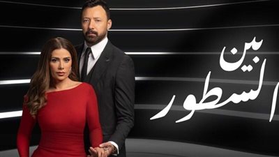 أحمد فهمي عن مسلسل بين السطور: عشت رحلة طويلة مدتها أكتر من سنة