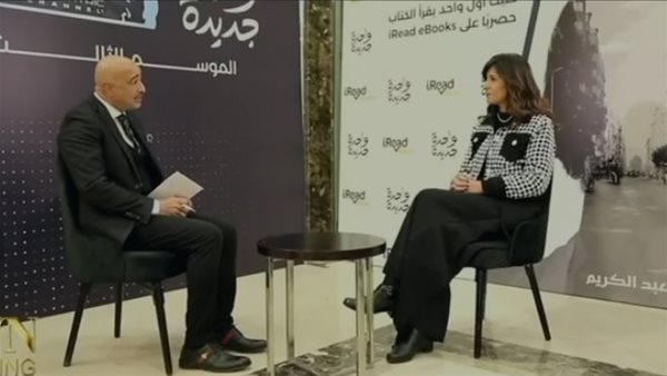 السفيرة نبيلة مكرم