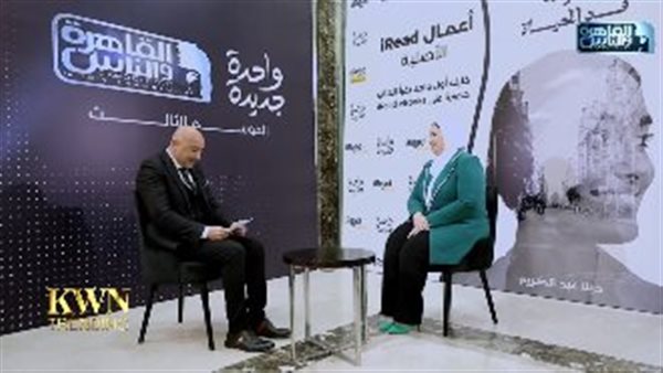 لقاء وزيرة التضامن