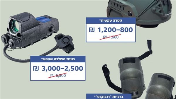 جنود الاحتلال يعرضون