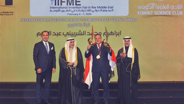  الدكتور إبراهيم