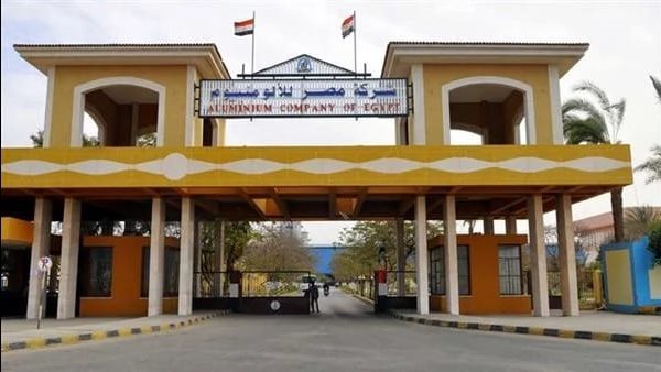 شركة مصر للألومنيوم