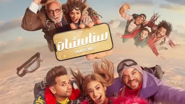 أمينة خليل ومحمد