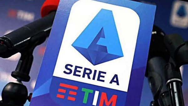 الدوري الإيطالي