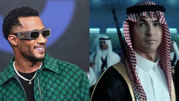 رونالدو - محمد رمضان